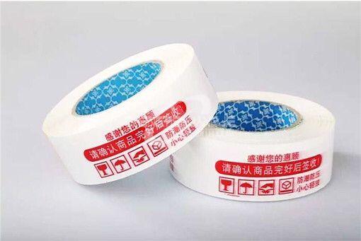 印字胶带